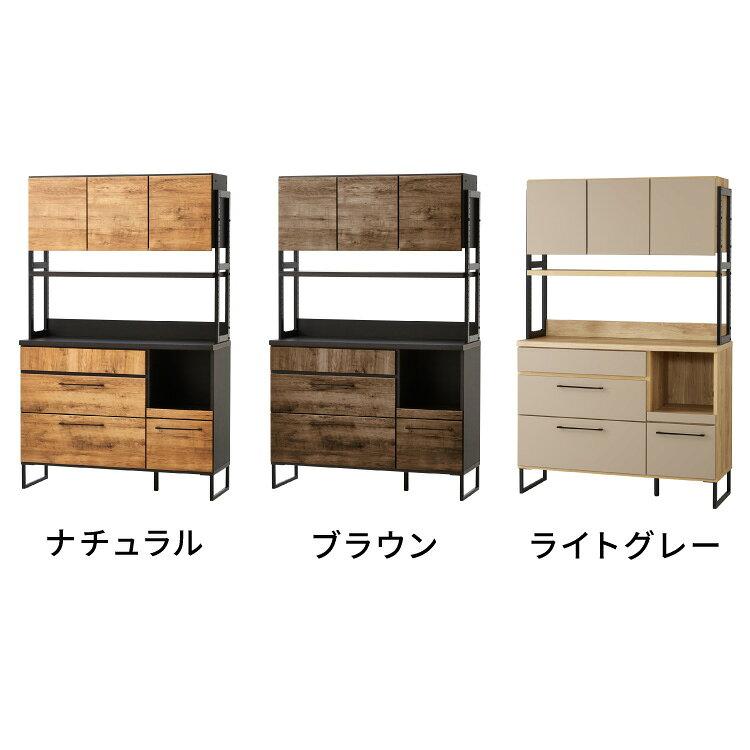 食器棚 幅120 キッチンボード ダイニングボード 日本製 【開梱設置付き】 カップボード キッチンキャビネット 大型レンジ対応 お掃除ロボット対応 キッチンラック 木製 おしゃれ 北欧(代引不可)【送料無料】 [2]