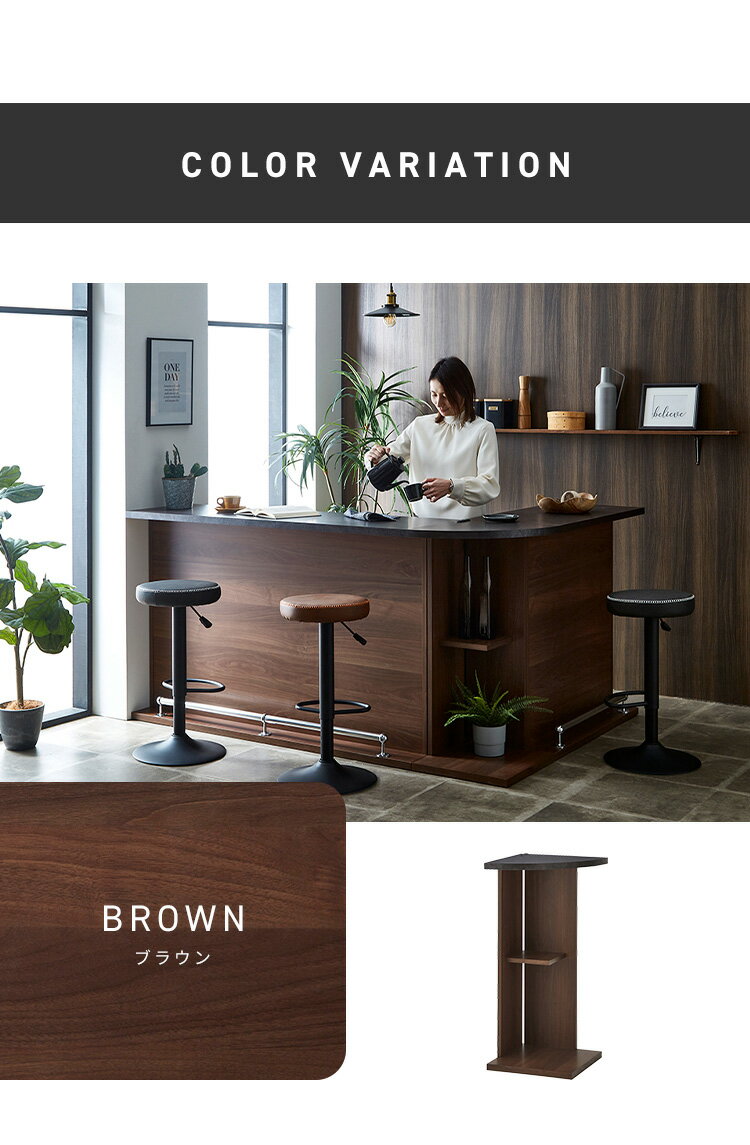 バーカウンター コーナーカウンター コーナー 石目調 木目 国産 モダン カウンター カウンターテーブル ブラウンナチュラル グレー キッチン 収納 ハイカウンター(代引不可)【送料無料】