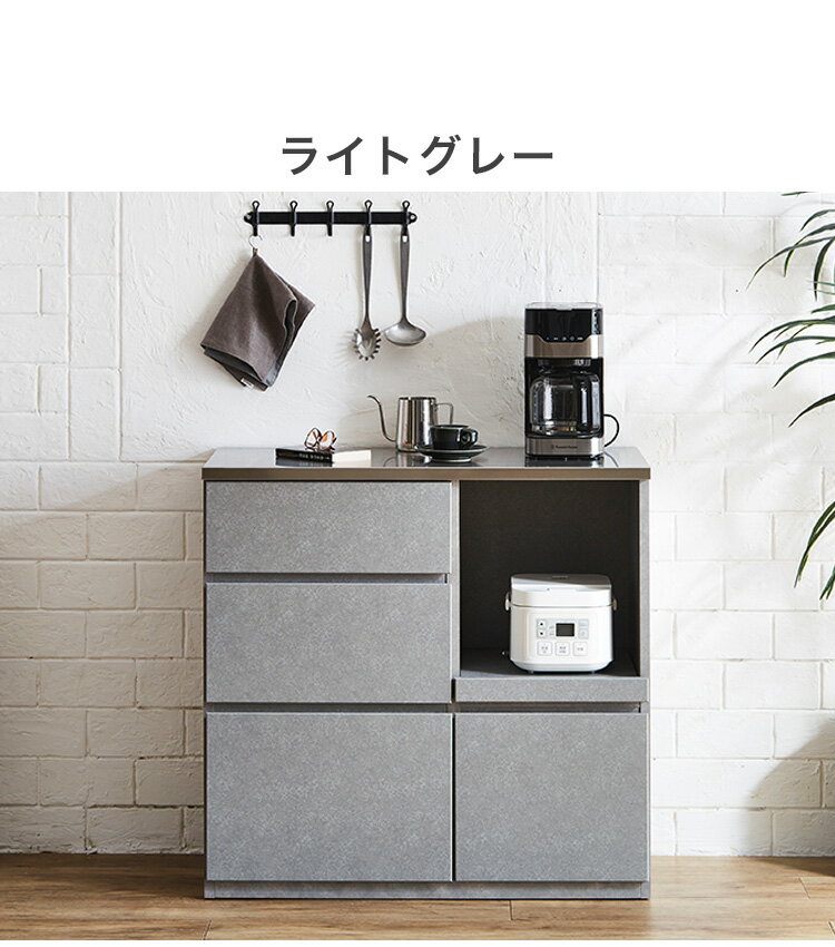 キッチンカウンター 90 幅90cm 高さ90cm オープンスライド 完成品 国産 日本製 大...