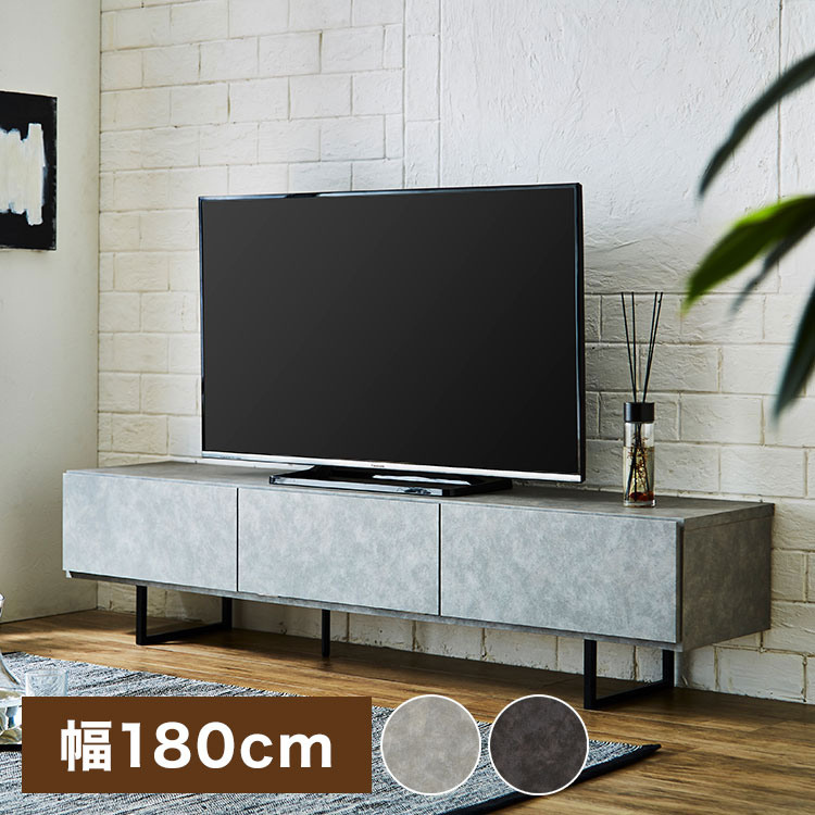 其它 - テレビ台 幅180 奥行40 高さ40 完成品 セラミック調 グレー ブラウン 脚付きテレビ台 ローボード テレビボード TV台 TVボード(代引不可)【送料無料】