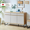 キャビネット 幅120 完成品 オーク グレー 脚付き サイドボード リビング 収納 ルーターラック モデム収納 ダイニング 大容量 おしゃれ 韓国インテリア ...