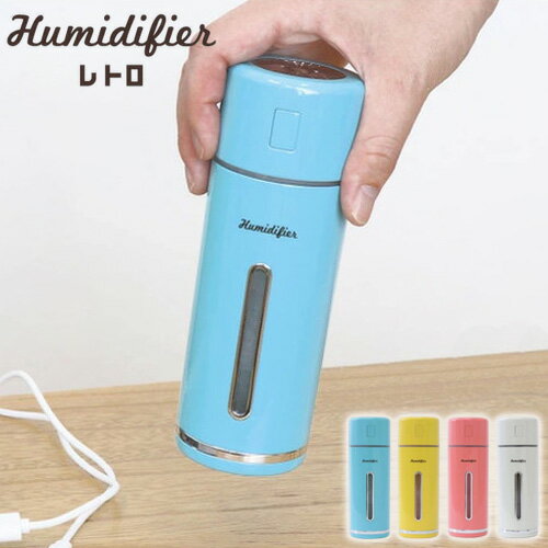 MINI HUMIDIFIER  g  ΍  킢 RpNg Vv X`[}[ x ~j ֗  (s)yz