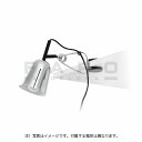 ゴーリキアイランド STUDIO Chrome and white clip lamp FARO INDOOR ライト FA51134(代引不可)【送料無料】