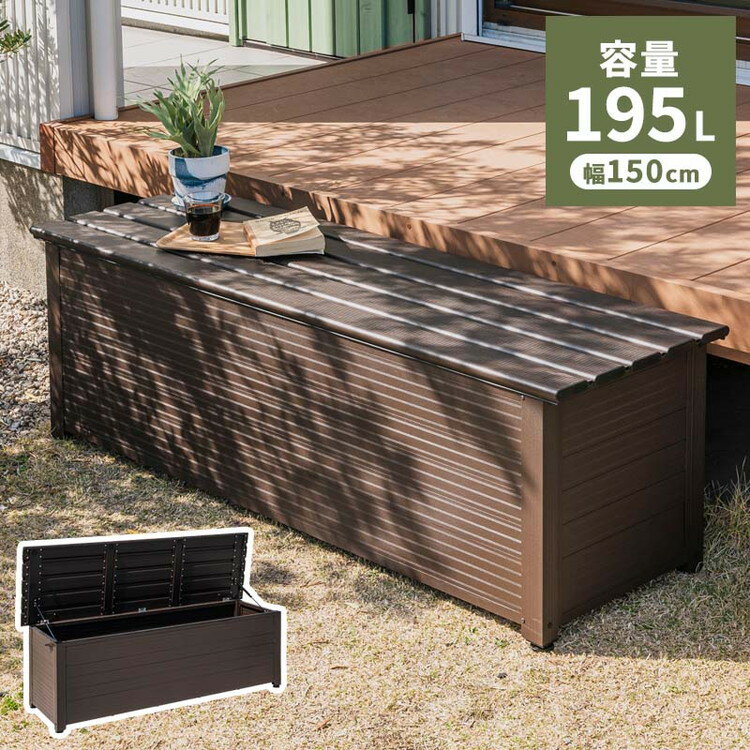 ʪ ߥܥå 195L 150cm ߱楹ȥå Ǽ ٥ȥå ٥Ǽ  ǼȢ  BOX Ǽܥå ...