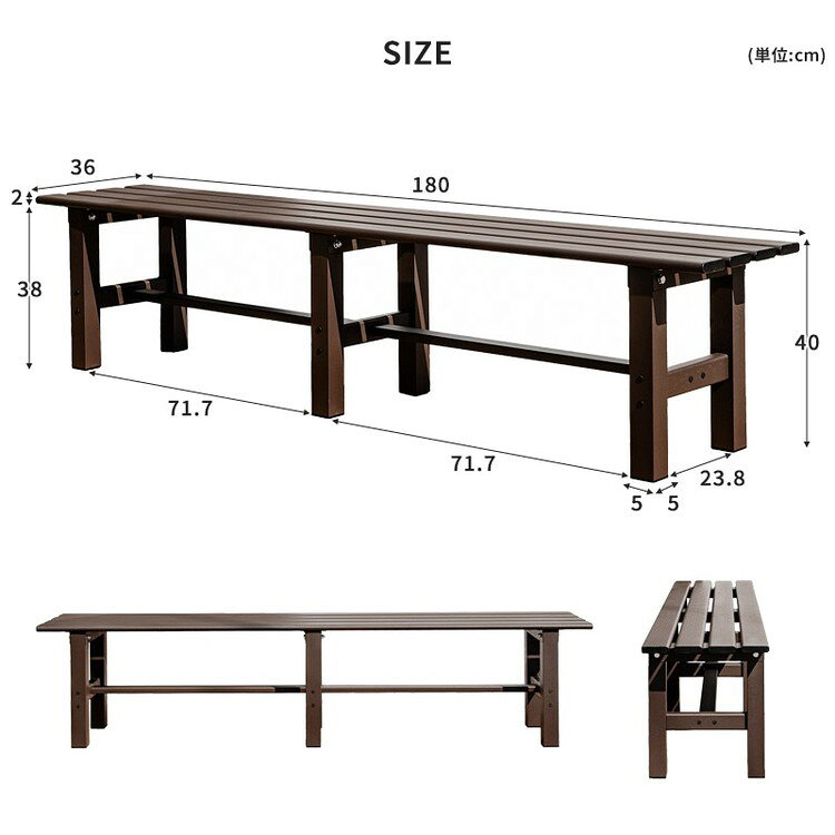 折りたたみ アルミベンチ 幅180cm 折り畳み ベンチ アルミ 縁台 長椅子 椅子 1段 ...