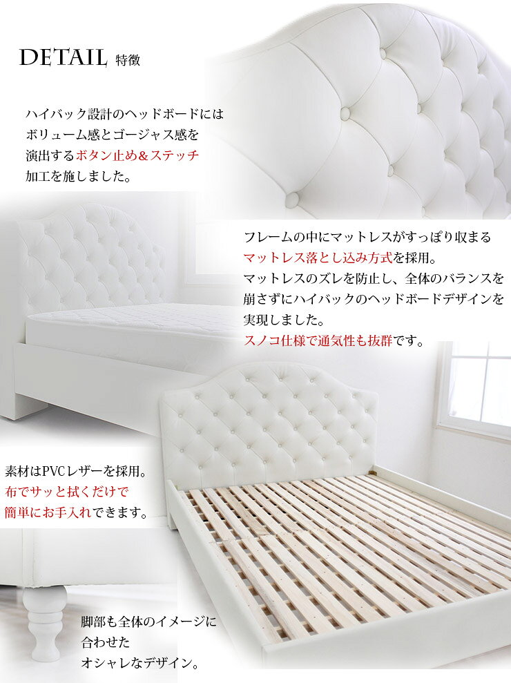 ベッド シングル フレーム アンティーク 姫家具 BARONバロン グラマラスベッド フレームのみ シングル(代引不可)【送料無料】 [3]