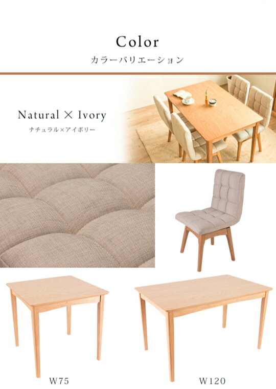 リコメン堂のダイニングテーブル 5点セット ダイニングセット 幅120cm 回転ダイニングチェア4脚 ナチュラル ダークブラウン 木製 チェア 木目(代引不可)【送料無料】｜アングル2
