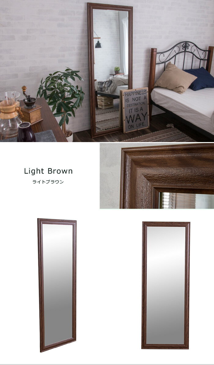 鏡 ミラー 全身 姿見 アンティーク調大型ミラーW60 ホワイト ブラウン ライトブラウン 幅60ビッグミラー 全身鏡 壁掛け(代引不可)【送料無料】