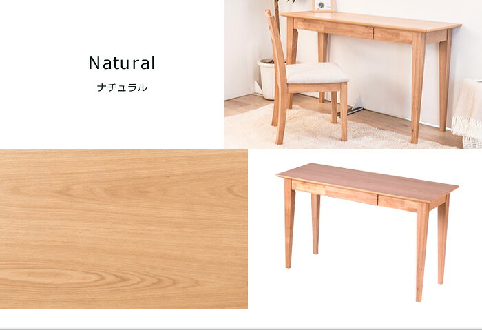 奥行き45cm 木製スリムデスクW150パソコンデスク パーソナルデスク 勉強机 読書机 引き出し 木目(代引不可)【送料無料】 [2]