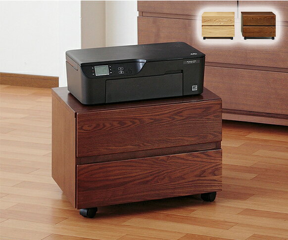 プリンターワゴン収納 天然木を贅沢に使用 シンプルなシステム家具シリーズ 収納 袖机 引き出し 組み立..