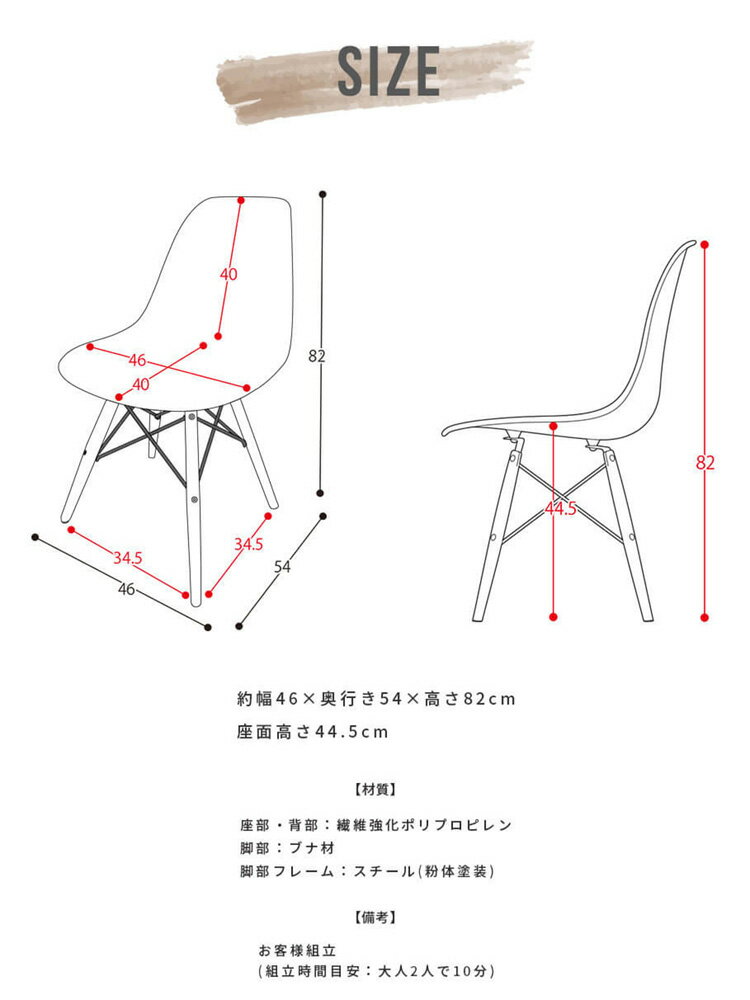 イームズシェルチェア 同色2脚セット リプロダクト ダイニングチェア イームズチェア デザイナーズチェア デザイナーズ家具 椅子 単品 イス いす(代引不可)【送料無料】 3