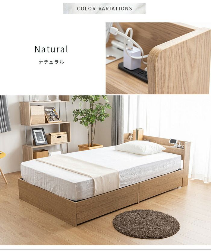 収納ベッド 収納付きベッド シングル ポケットコイルマットレス付き 宮棚・コンセント付き 引き出し2杯チェスト 大容量収納 すのこベッド 大型シングルベッド 収納ベッド 収納付きベッド(代引不可)【送料無料】