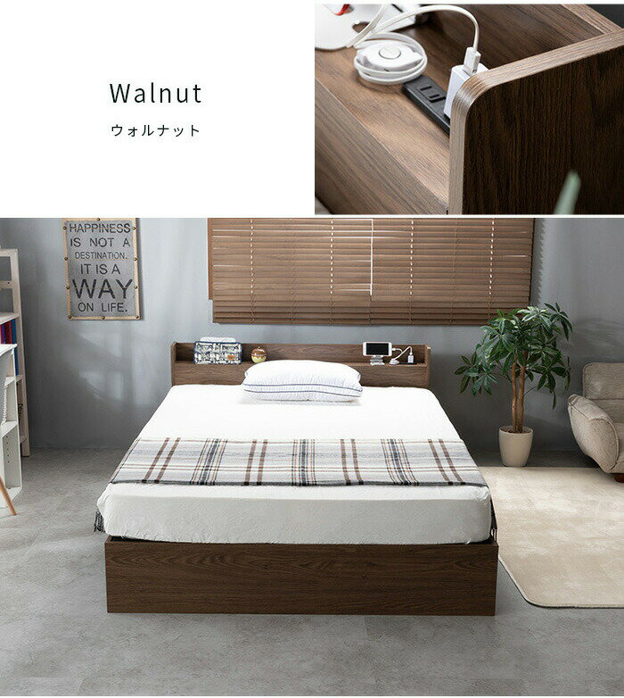 収納ベッド 収納付きベッド シングル ポケットコイルマットレス付き 宮棚・コンセント付き 引き出し2杯チェスト 大容量収納 すのこベッド 大型シングルベッド 収納ベッド 収納付きベッド(代引不可)【送料無料】 [2]