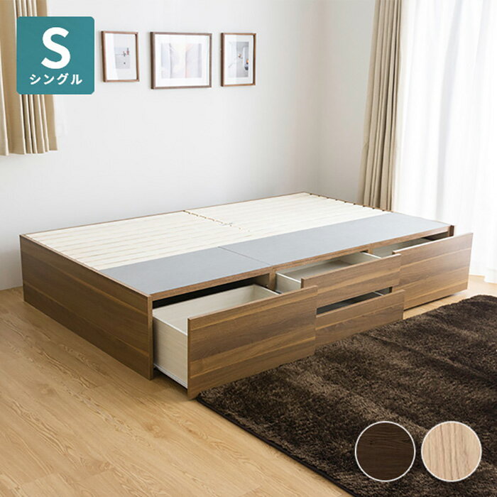 楽天市場】引き出し4杯チェスト収納ベッド シングルベッドの通販