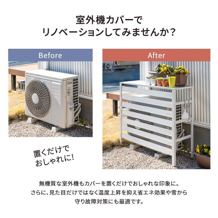 アルミ製 エアコン室外機カバー カルサイト M...の紹介画像3