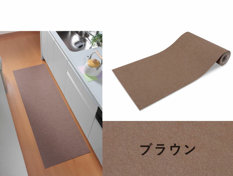 サンコー おくだけ吸着 キッチンマット 45×240cm 厚み3mm 日本製 国産 撥水 はっ水...