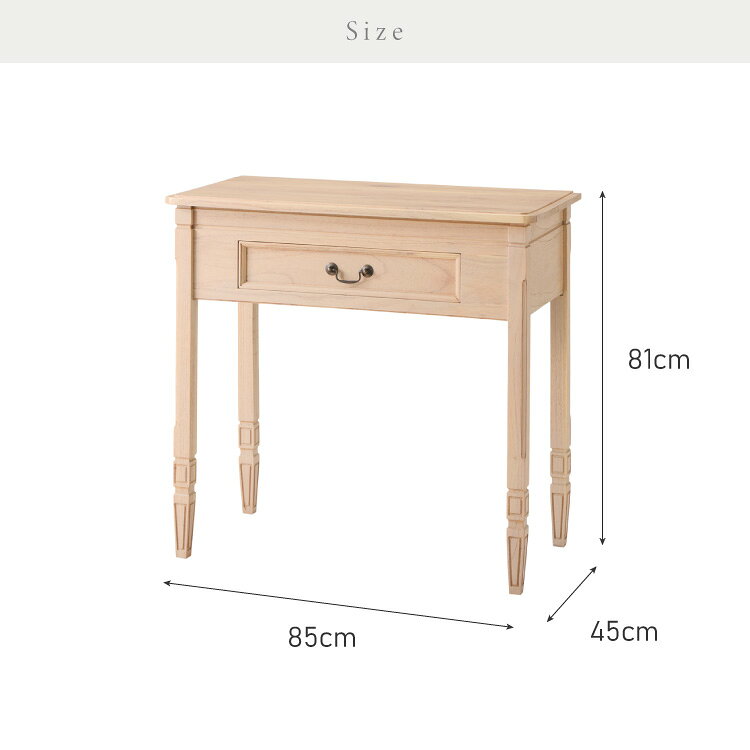 デスク コンソールデスク 幅85cm 完成品 木製 引き出し 収納 北欧 ナチュラル ミンディ 無垢材 パソコンデスク 手作り モダン 木製 机 テーブル おしゃれ インテリア リビング ダイニング(代引不可)【送料無料】 [2]