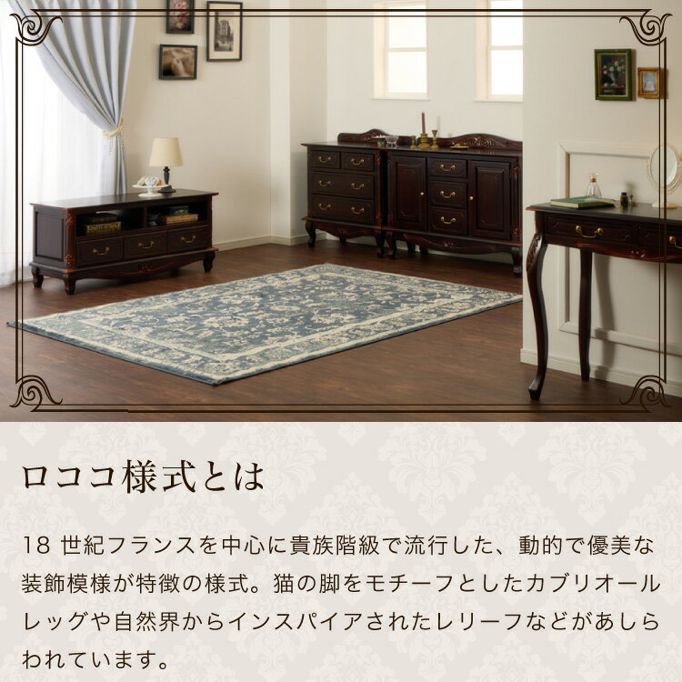 コンソールテーブル 幅90cm マホガ二ー材 完成品 ブラウン 高級感 エレガント ブラウン パソコンデスク 机 テーブル おしゃれ 北欧 インテリア コンソール サイドテーブル カウンターテーブル(代引不可)【送料無料】