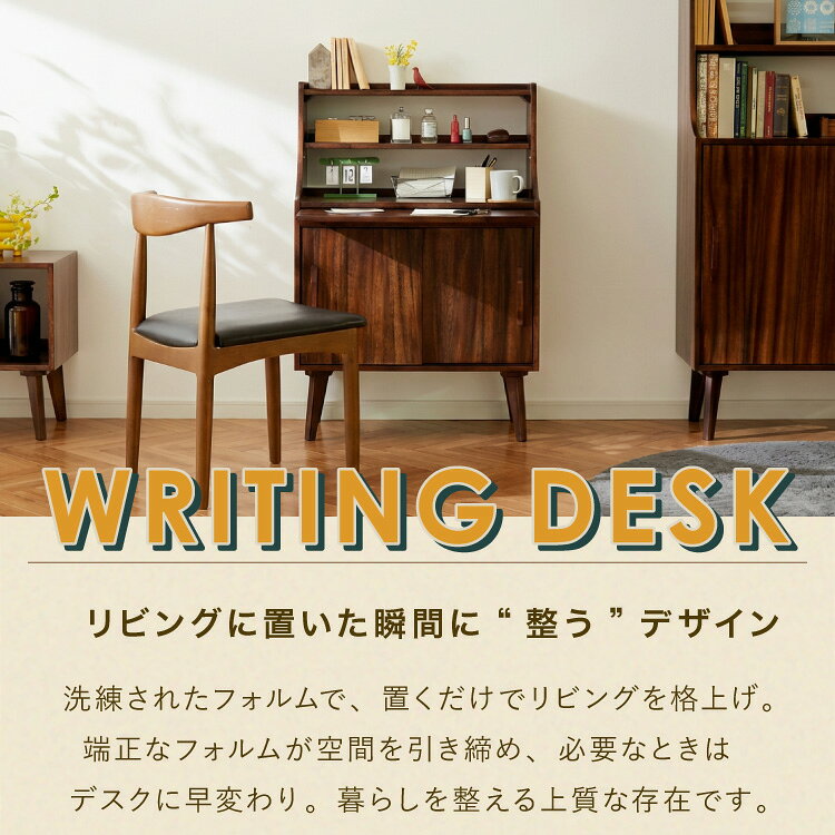 リコメン堂のライティングデスク ビューロー 書斎机 幅70cm 机 デスク シェルフ 棚 本棚 モンキーポッド モンキーポッド材 天然木 木製 ミッドセンチュリー レトロ モダン 北欧 北欧モダン ヴィンテージ(代引不可)【送料無料】｜アングル2