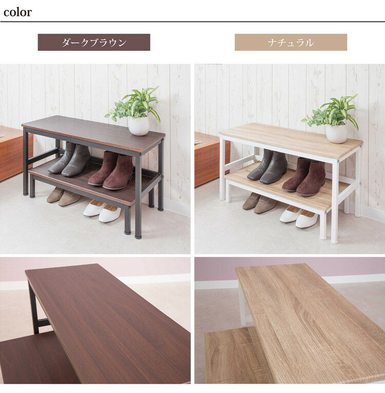 玄関 収納 スリッパラック ステップ台&ベンチ 2セット 子供 介護 いす ダイニング ...