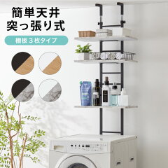 https://thumbnail.image.rakuten.co.jp/@0_mall/rcmd/cabinet/3h02/3h-sym-300.jpg