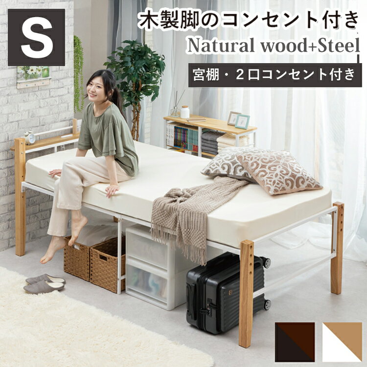 楽天市場】メッシュ（ベッド｜インテリア・寝具・収納）の通販