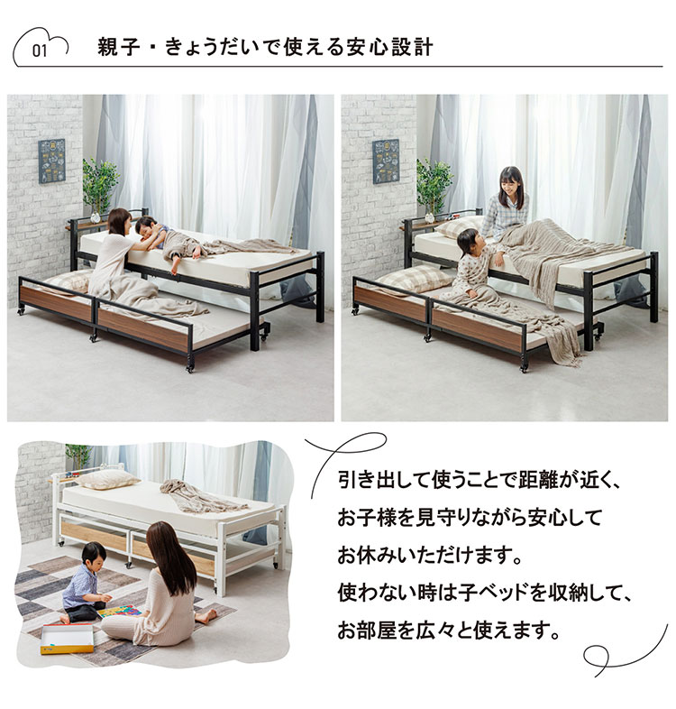 リコメン堂の2口コンセント付き 親子ベッド ストッパー付き ベアリング式キャスター採用 総耐荷重180kg 分離 2段ベッド 二段ベッド 二段ベット 2段ベット 二段 ベッド 木 子供 大人 親子 引き出し【送料無料】｜アングル3