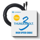 楽天リコメン堂Pasidal パシダル Thunderbolt3 Active Optical Cable 15m TBT3015-F40 インテル認証品 光ファイバー USB type-C オス-オス 光ケーブル eスポーツ ゲーム 編集 映像編集【ポイント10倍】【送料無料】