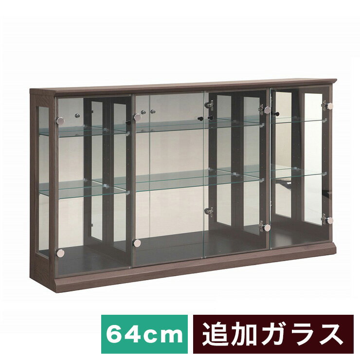 Collection Cases - ※オプション バルム140 専用追加ガラス棚 ラージサイズ ガラス板 大 棚板 追加用 ガラスのみ