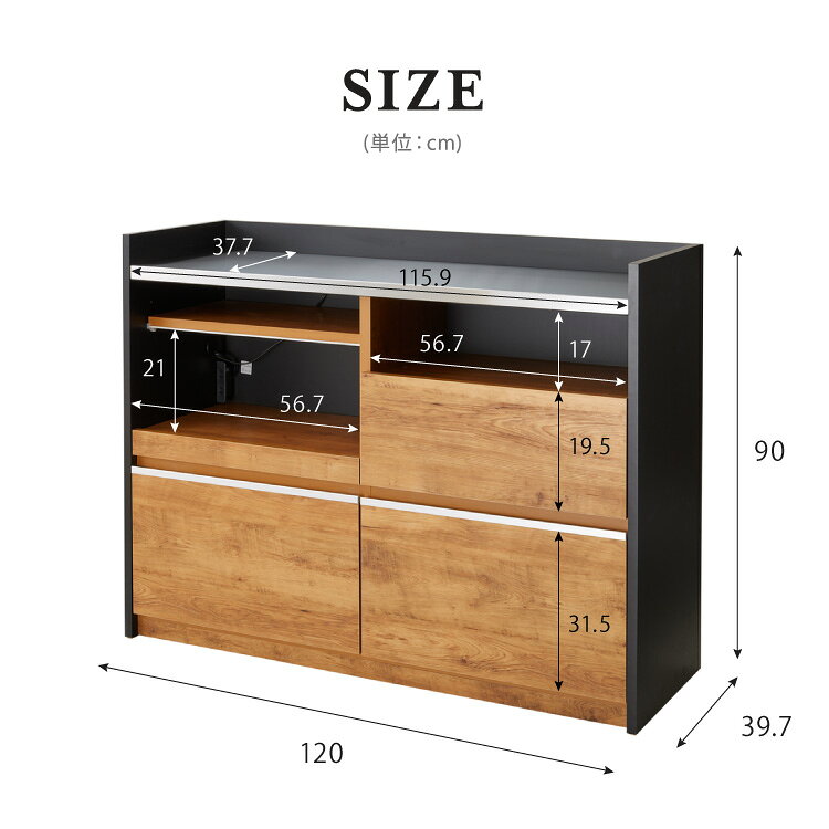 手元を隠す キッチンカウンター 間仕切り 完成品 幅120 ステンレス天板 モイス加工 スライド棚 耐水 耐熱 コンセント付き 引き出し 食器棚 キッチンボード グレー オーク ブラウン(代引不可)【送料無料】 [2]