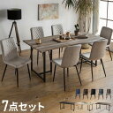 ダイニングセット 6人掛け 7点セット ダイニングテーブルセット 幅180 スクエア脚 アイアン脚 一枚板風 レザーファブリック アイアン ダイニングチェア ナチュラル ブラウン グレー ブラック(代引不可)【送料無料】(3)