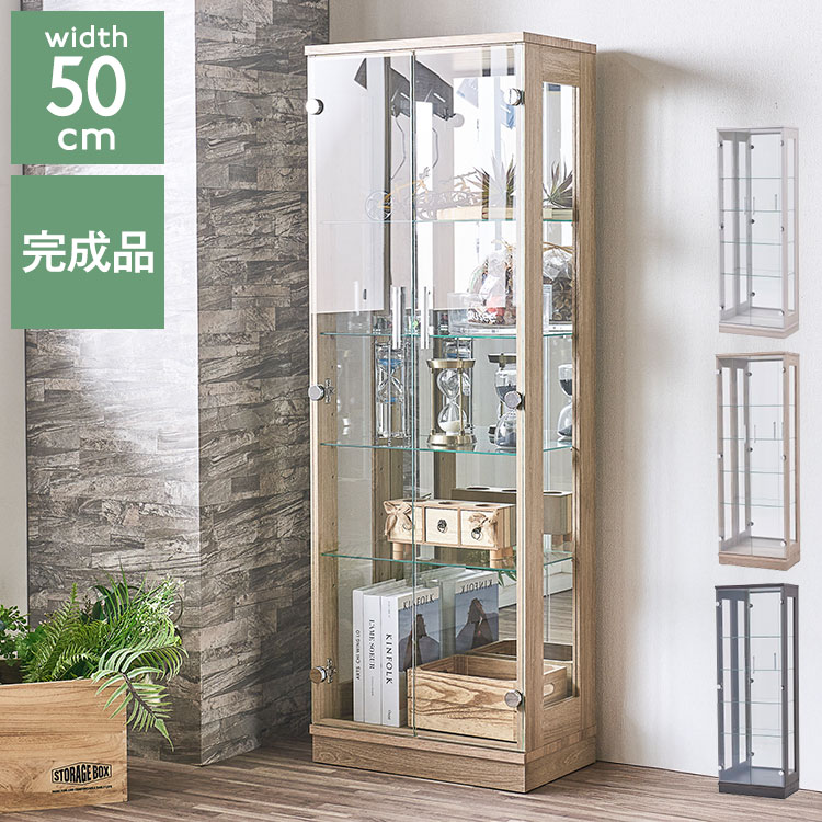 �Υ���50 ���쥯������å� ������ ��50cm �⤵145cm ����30cm �ե����奢������ ���쥯����󥱡��� ���饹������ ���硼������ ���쥯�����...