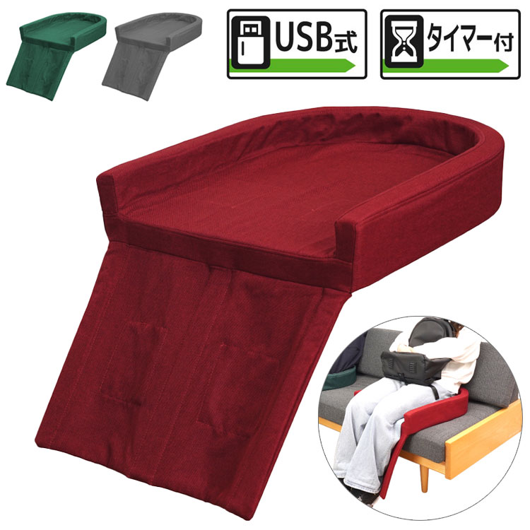まるで電車の座席ヒーター サンコー ヒーター付き座布団 USB式 タイマー付 足元 ふくらはぎ 暖かい オ..