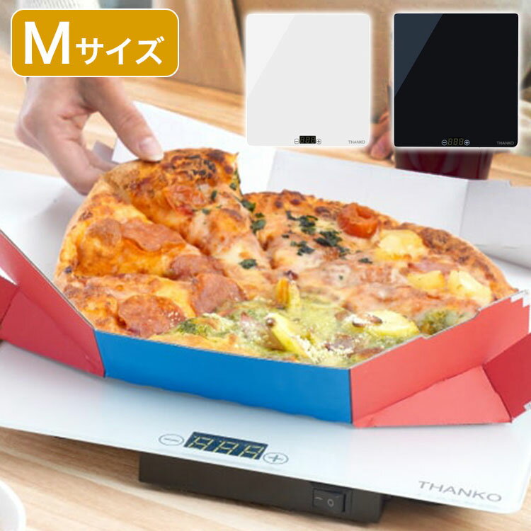 フードウォーマープレートMサイズ パーティー 女子会 保温 料理 ホワイト 白 ブラック 黒 温かい 高温 プレート 保温プレート 電熱器 ピザ 保温 フードウォーマー 温め テイクアウト FDWRPM サンコー【ポイント10倍】【送料無料】