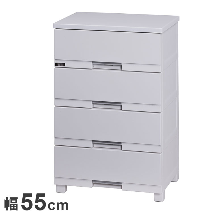 天馬 フィッツプラス プレミアム FP5504 セラミックホワイト Fits 衣類収納 収納ケース チェスト クローゼット収納 押し入れ収納 押入れ収納 tenma 幅55cm 奥行41cm 高さ85cm(代引不可)【送料無料】