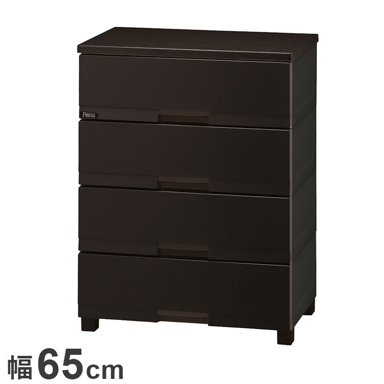 天馬 フィッツプラス プレミアム FP6504 プレミアムブラック Fits 衣類収納 収納ケース チェスト クローゼット収納 押し入れ収納 押入れ収納 tenma 幅65cm 奥行41cm 高さ85cm(代引不可)【送料無料】