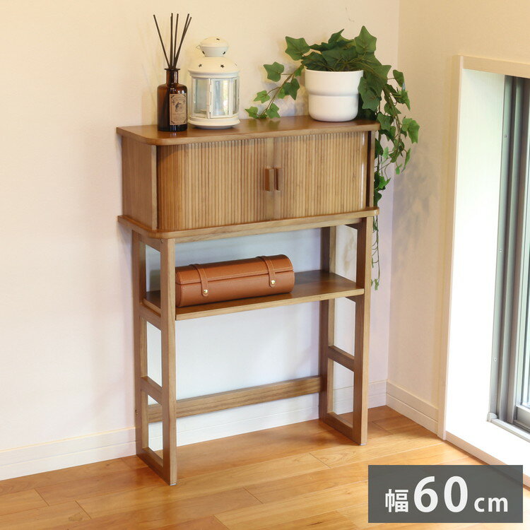 天然木ジャバラ扉のコンソールテーブル ブラウン 天然木 コンソールテーブル 玄関 廊下 省スペース(代..