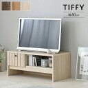 テレビボード ローボード テレビ台 おしゃれ 北欧 アイボリー 木製 テレビラック TV台 コーナー一人暮らし 収納 棚 幅80cm 80cm TIFFY ティフィー(代引不可)【送料無料】(3)