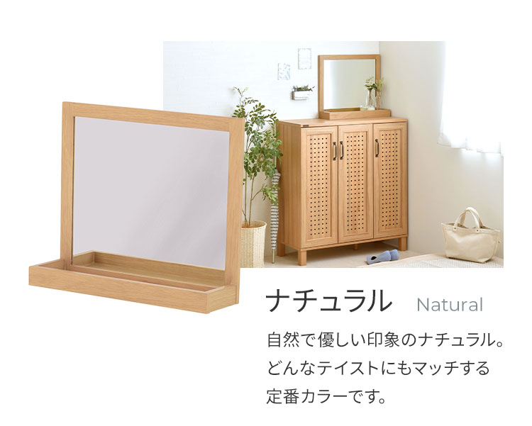 卓上ミラー 木製 幅53cm 単品 置き型 トレー付 収納付 木目 ブラウン アイボリー ナチュラル ホワイト おしゃれ かわいい 北欧 オーク パイン シンプル インテリア 鏡 置き鏡 デスクミラー スタンドミラー(代引不可)【送料無料】 [3]