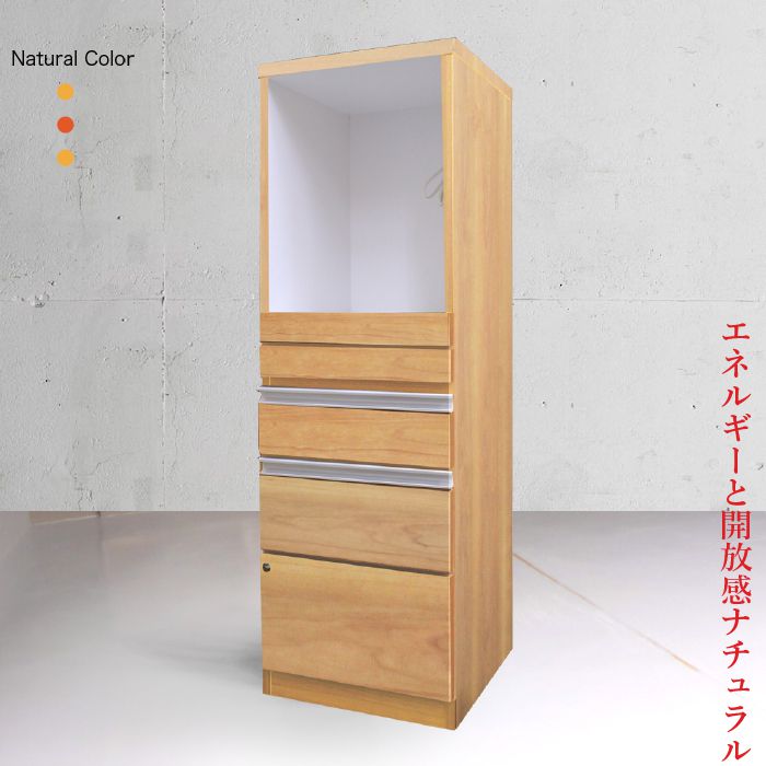 レンジ台 キッチンカウンター 幅40 キッチンボード 40 完成品 国産 間仕切り レン...