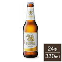 シンハー 瓶 Singha ビール Beer ラガー Lager タイ アジア 輸入ビール 海外ビール ケース ケース販売 まとめ売り まとめ買い 24本 330ml【ポイント10倍】【送料無料】