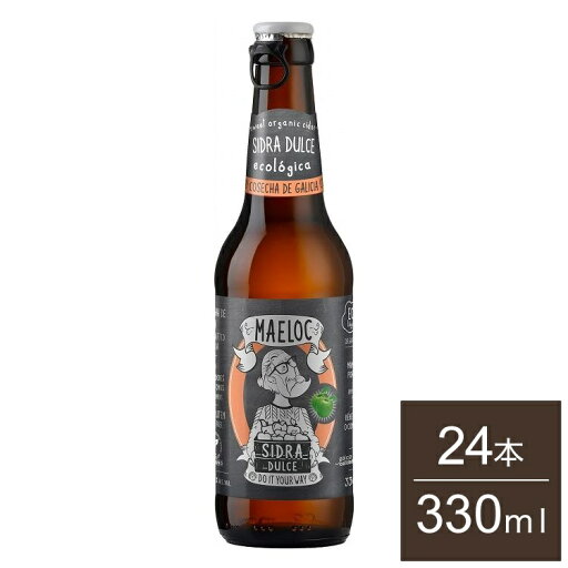 マエロック オーガニックシードル 瓶 Maeloc Cidre シードル サイダー スペイン 輸入ビール 海外ビール ケース ケース販売 まとめ売り まとめ買い 24本 330ml【ポイント10倍】【送料無料】 マエロック オーガニックシードル 瓶 Maeloc Cidre シードル サイダー スペイン 輸入ビール 海外ビール ケース ケース販売 まとめ売り まとめ買い 24本 330ml【ポイント10倍】【送料無料】