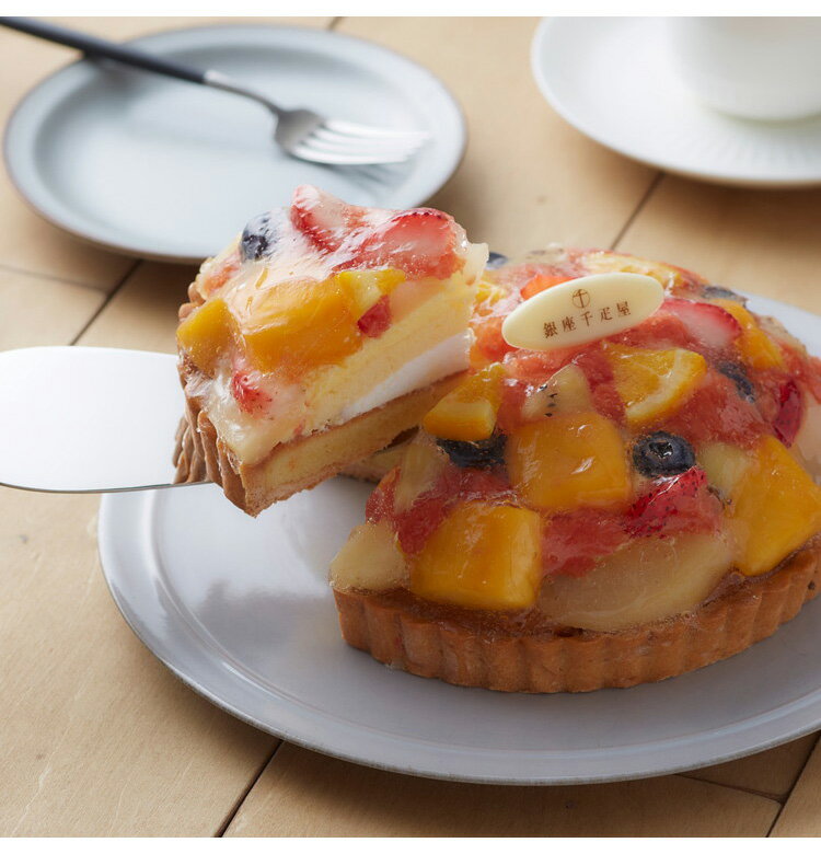 銀座千疋屋 銀座タルト フルーツ 千疋屋 15cm ギフト 産直 ご当地グルメ 熨斗 贈り物 新生活 お祝い お取り寄せ のし対応 (代引不可)【送料無料】