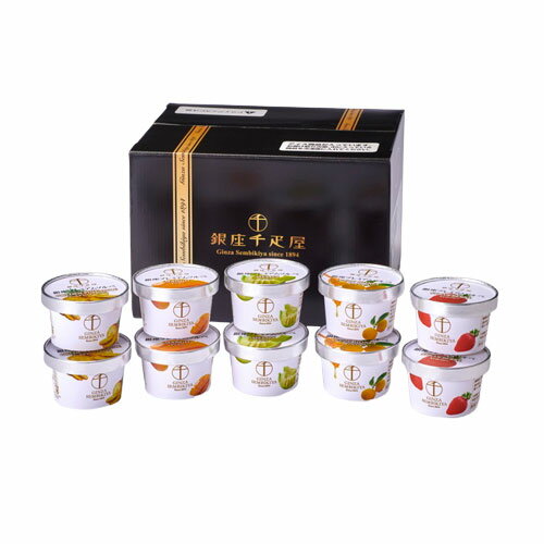 銀座千疋屋 銀座プレミアムソルベ 10個 お歳暮 冬ギフト 年末 年始 年末年始 お取り寄せグルメ プレゼント 熨斗 のし 贈り物 お祝い 冠婚葬祭 御見舞 食...