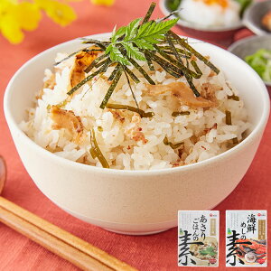 炊き込みご飯の素 香川 宝食品 深川めし風 あさりご飯の素 海鮮めしの素(代引不可)【メール便配送】【送料無料】