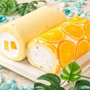 【商品特徴】【夏色スターロール〜マンゴー〜】トロピカルな角切りマンゴーがごろごろ入った、夏にぴったりなロールケーキ。たっぷりつまったクリームはあっさりめ。みずみずしいマンゴーの甘酸っぱさが、さっぱりさわやかな味わいです。【夏色スターロール〜オレンジ＆レモン】表面にスライスしたオレンジをあしらった、華やかなロールケーキ。クリームの中にもオレンジとレモンの果肉が入っており、ツブツブの食感と柑橘の爽やかな風味をお楽しみいただけます。【商品区分】食品【原材料(アレルギー表記含む)】[色スターロールマンゴー】 鶏卵マンゴー、植物由牛乳小麦粉 砂糖、乳製品、レモン果汁、食塩、パッションフルーツ 果汁/トレハロ ース、香料、乳化剤、膨張剤酸料、着色料(カロチン、(一部に卵 ・乳成分・小麦・大豆を含む) 【夏色スターロールオレンジ&レモン】 鶏 卵牛乳植物由脂、砂糖、小麦粉、オレンジ、乳製品、還元水飴 、オレンジピール、レモンピール、洋画水飴、食塩/トレハロース、 乳剤膨張剤、香料、酸 酸上剤V.C)、着色料(カロチン)、(一部に卵・乳成分・小麦・オレンジ・大豆を含む)【製造者】（株）CROSSY新杵堂【賞味期限】出荷日より30日【保存方法】冷凍【生産国】日本【内容量】夏色スターオレンジ＆レモン約350g×1本、マンゴー約350g×1本【代引きについて】こちらの商品は、代引きでの出荷は受け付けておりません。【送料について】北海道、沖縄、離島は別途送料を頂きます。