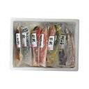 北海道 漬け魚切身詰合せ 食品 ギフト プレゼント 贈答 熨斗 のし 贈り物 記念日 お祝い 冠婚葬祭 内祝 御祝 無地 出産内祝 結婚内祝 御見舞 快気祝 御...