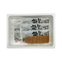 北海道 知床羅臼 鮭のちゃんちゃん焼き 食品 ギフト プレゼント 贈答 熨斗 のし 贈り物 記念日 お祝い 冠婚葬祭 内祝 御祝 無地 出産内祝 結婚内祝 御見...