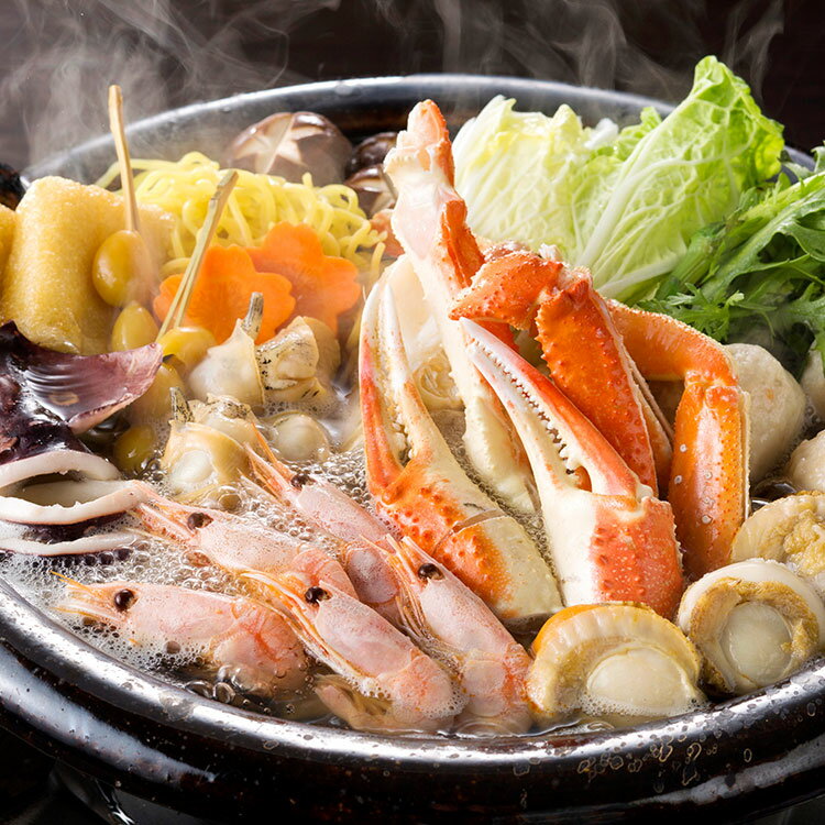 北海鍋 お歳暮 冬ギフト 年末 年始 年末年始 お取り寄せグルメ プレゼント 熨斗 のし 贈り物 お祝い 冠婚葬祭 御見舞 食品(代引不可)【ポイント10倍】【送料無料】