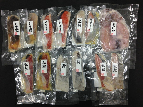 漬け魚切身詰合せ 食品 ギフト プレゼント 贈答 熨斗 のし 贈り物 記念日 お祝い 冠婚葬祭 内祝 御祝 無地 出産内祝 結婚内祝 御見舞 快気祝 御仏前 志 お供(代引不可)【送料無料】 2